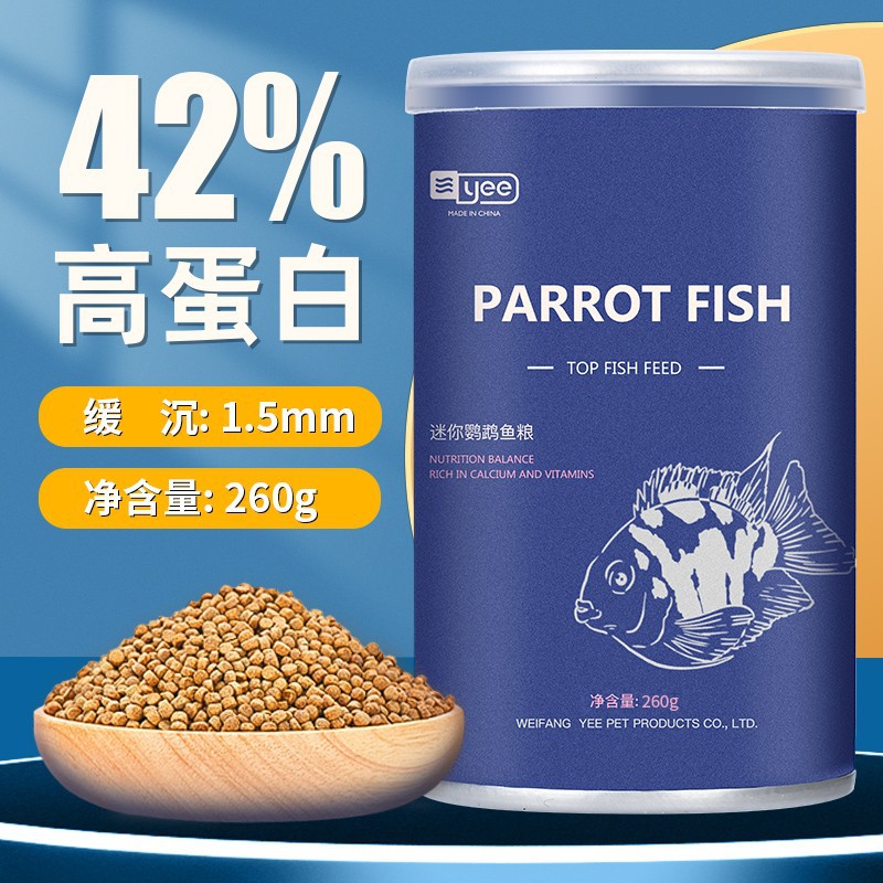 Mini Parrot Fish Food Special Fish Feed Small Particles Ornamental Fish Tropical Small Fish Opening Color Increasing Slow Sinking Fish Food
