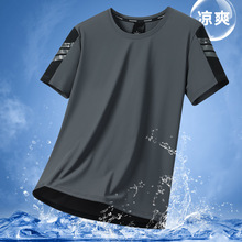 夏季新款冰丝t恤男运动休闲跑步健身透气短袖男士户外速干衣