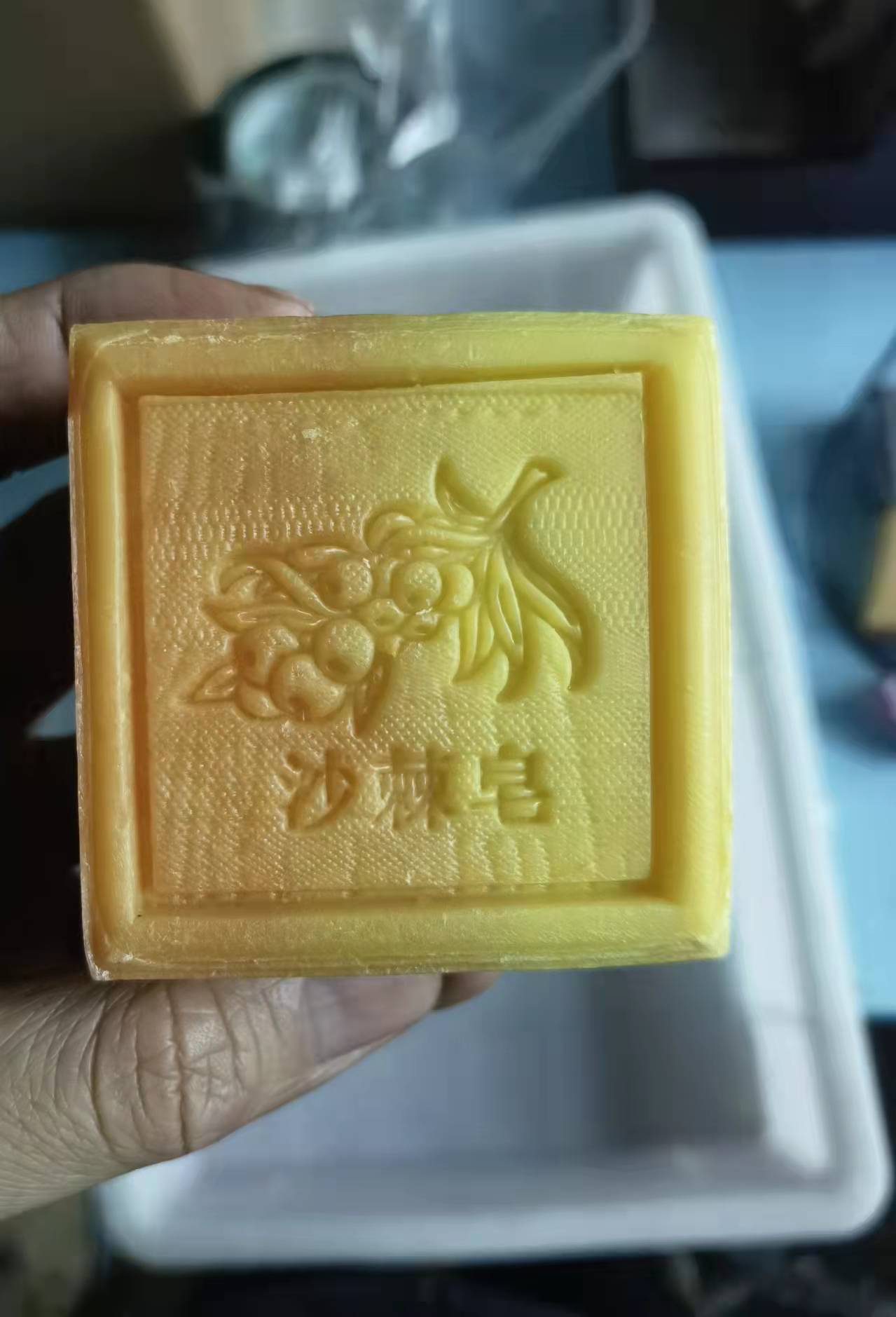 沙棘皂沙棘果油皂冷制皂手工皂沙棘油冷制皂沙棘果油冷制皂-阿里巴巴