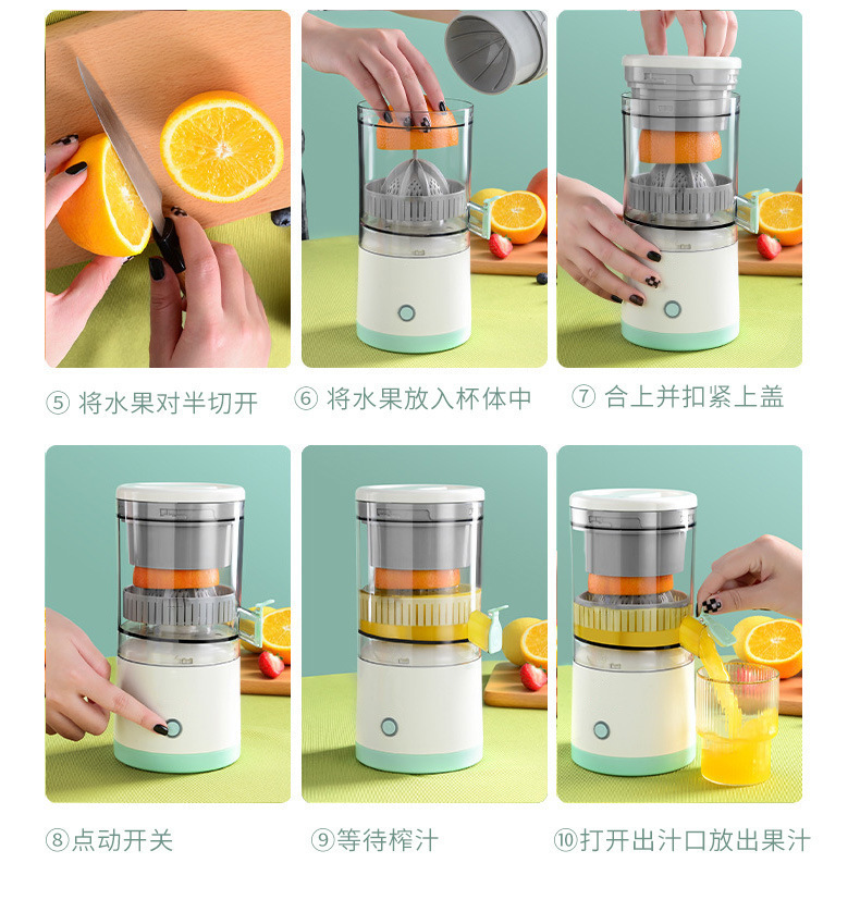 Cross-Border USB Rechargeable Electric Blender Wireless Small Juicer Fruit Cooking Machine Fresh Fruit