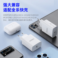 适用苹果PD20W充电器批发 iPhone8-14欧规快充英规旅充智能快充