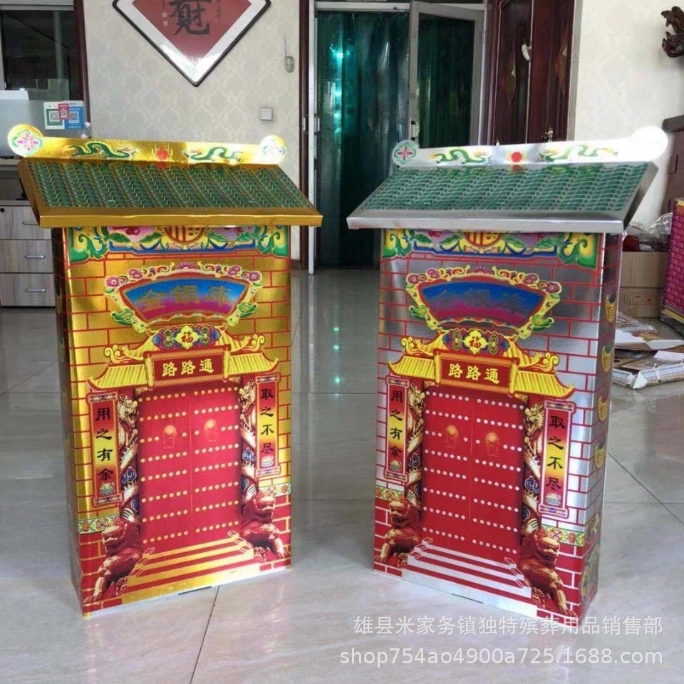 彩色金银库纸活纸扎祭祀殡葬雄县独特殡葬用品直销