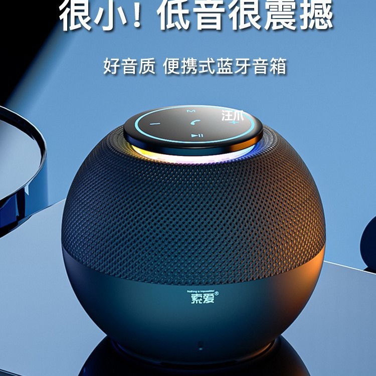 65蓝牙音箱重低音炮迷你小音响家用户外插卡高音质车载电脑汪爪