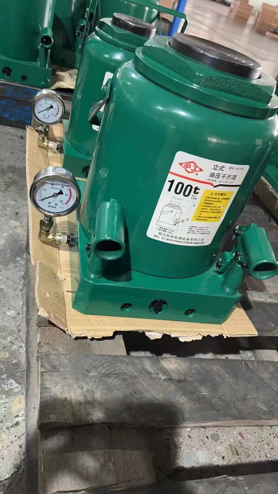 沪工液压千斤顶小汽车用货车轿车手摇油压立式车载2家用5吨10t20t