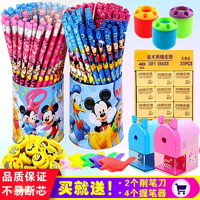 50支铅笔 50橡皮 削笔器 大笔筒儿童学习用品文具小学生铅笔套装