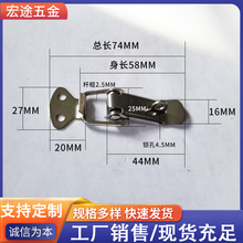 周转箱搭扣 冷链箱锁扣五金配件 保温箱卡扣 鸭嘴搭扣小号带锁孔