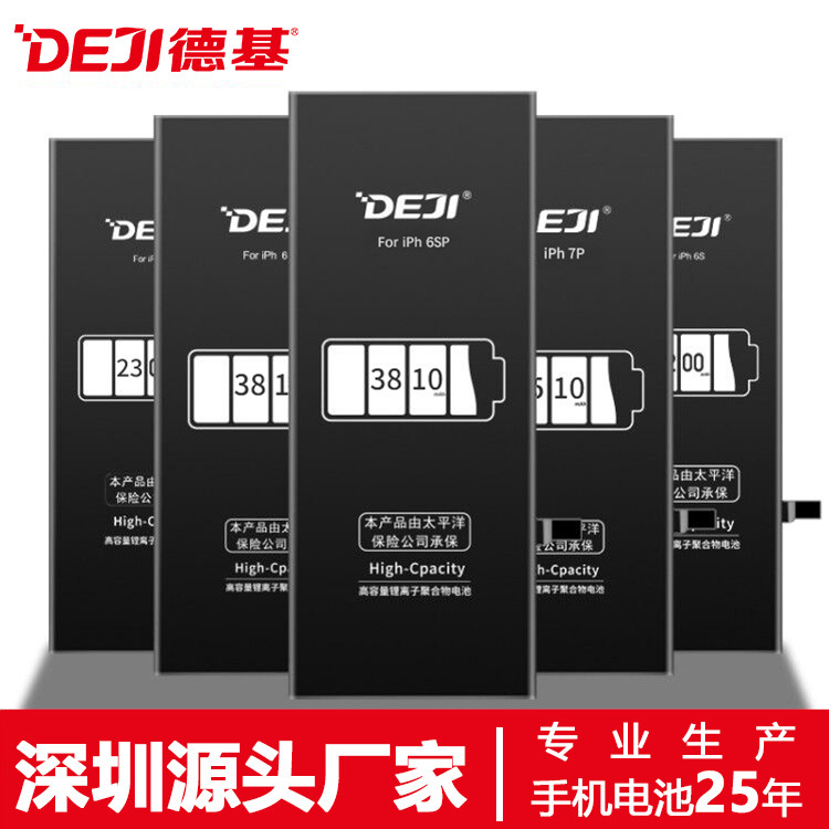 工厂直销ipad平板电池适用于ipad6电池mini2/3/4/ipad5电池批发