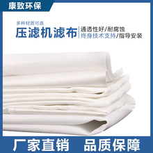 滤布压滤机滤布3927滤布蓝单丝滤布过滤布丙纶单丝滤布量大优惠