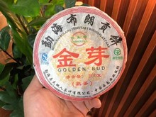 2008年天地人茶厂布朗金芽普洱老熟茶200克 倒生根