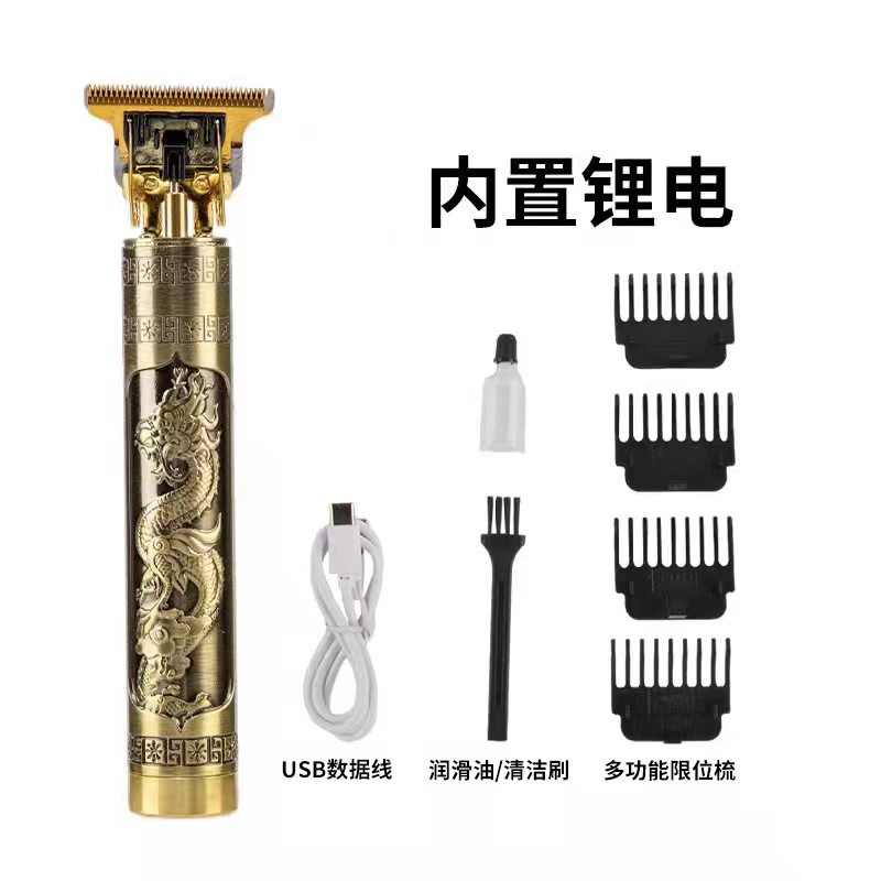 electric hair clipper Cross-Border T9 Hair Clipper Electric Clipper Carving Oil Head Trim Shaving Head Electrical Hair Cutter Professional Retro Metal Hair Clipper Trim