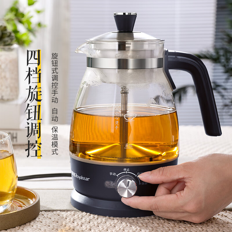 荣事达煮茶器电茶壶煮茶壶喷淋式烧水壶电热水壶玻璃rs-ch1001