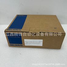 MR-JE-70A 三菱Mitsubishi伺服驱动器全新现货优惠议价供应货实拍