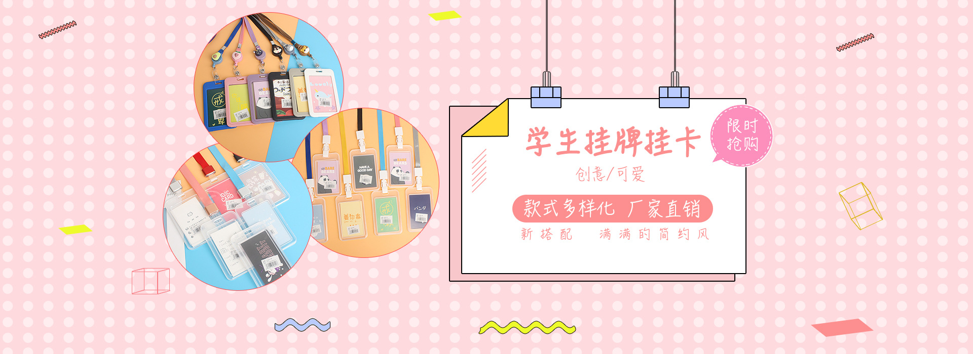 义乌市依唯日用百货商行