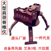大型肩颈脊椎仪多功能悬灸仪背部艾灸仪艾灸架无烟艾灸仪