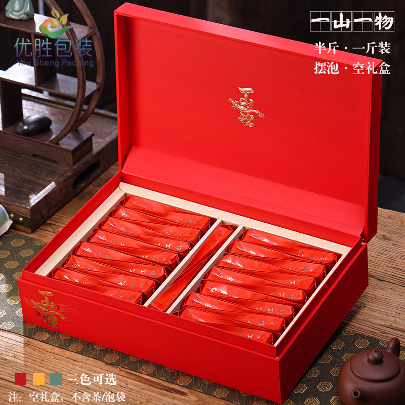 茶叶包装空礼盒通用武夷岩茶红茶金骏眉肉桂水仙大红袍摆泡空礼盒