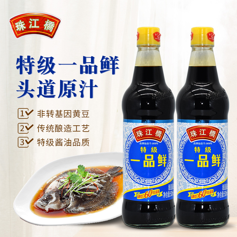 珠江桥牌特级一品鲜酱油500ml*/瓶 非转基因黄豆酿造酱油豉油生抽
