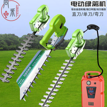 德国24v电动绿篱机背负式园林电动修枝剪球型树弧形刀茶树修剪机