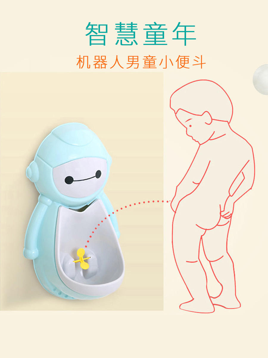 宝宝小便儿童马桶男孩站立挂墙式便斗男宝尿便器尿壶男童尿尿神器