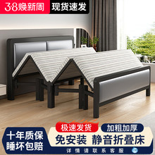 洪涛家用铁艺床折叠一米单人床双人床现代简约铁床防异响铁架床八