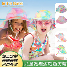 现货夏季儿童渔夫帽空顶防晒遮阳帽男女童户外沙滩护颈披肩太阳帽