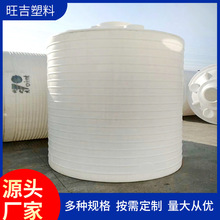 10方塑料储罐35方45方50方PE储罐户外化工40吨30吨立式塑料水塔