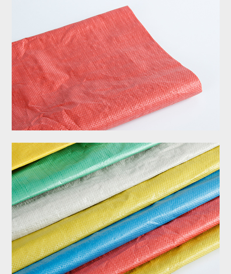 彩色编织袋加厚饲料袋包装袋定制彩印编织袋 蛇皮袋