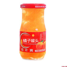 橘子罐头新鲜桔子248g/瓶新鲜雪梨水果黄桃水蜜桃罐头一整箱批发
