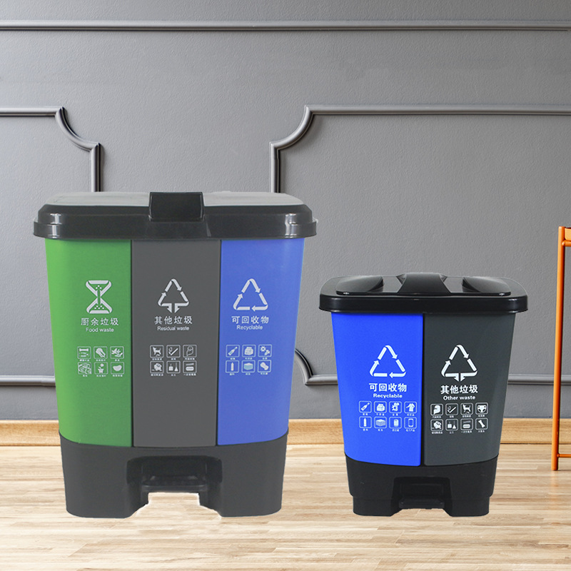 双桶垃圾分类垃圾桶带盖家用脚踏可回收厨房干湿分离大号公共场合