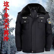 保安服冬装棉服多功能防寒大衣加厚工作服套装男冬季棉衣