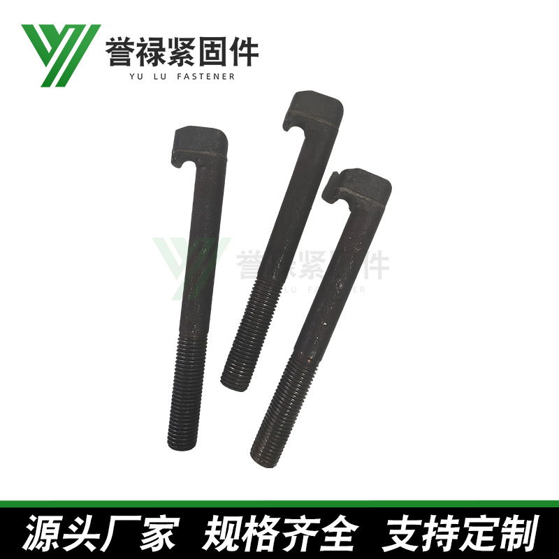 Hook Bolts Hook Wire Coking Plant Hook Bolts W Hook Wire Special-Shaped Screw Plug Net Hook Hot Forging Molding