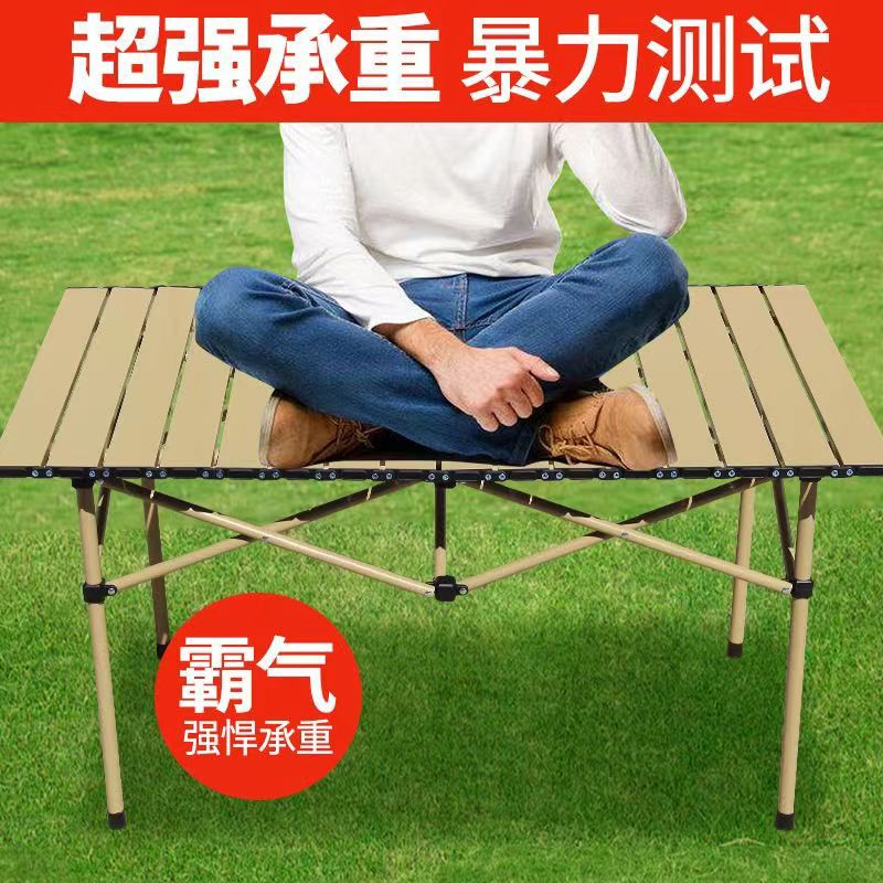 Outdoor Folding Tables and Chairs Set Leisure Travel Portable Camping Picnic Multifunctional Egg Roll Table Car Barbecue Equipment