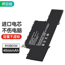 绿巨能惠普笔记本电池mu06电池cq42 cq62 cq43 g4 g42 dv6 g32 cq32