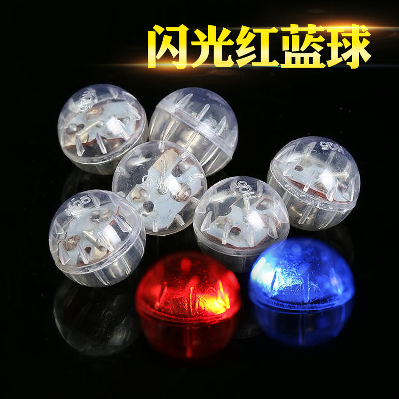 Vibrating Luminous Red Blue Ball Induction Flashing Ball Balloon Light Toy Vibrating Ball Light Balloon Movement Light