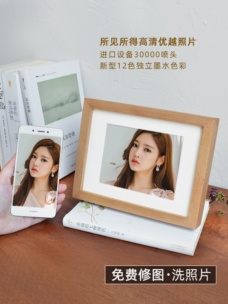 7yx批发榉木橡木榫卯摆台相框洗照片加打印冲印相片简约实木画框