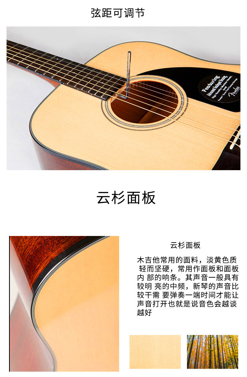 fender芬达吉他cd60 41寸民谣木吉他初学者学生电箱琴吉它乐器