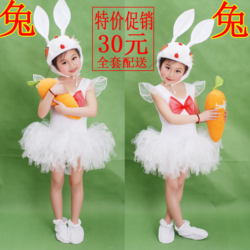 六一儿童演出服动物服小兔子蓬蓬裙男童女童幼儿表演兔子服装