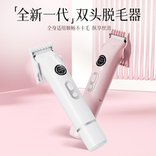 跨境专用脱毛仪女士私密护理双刀电动精准修剪器腋下剃毛器无痛安