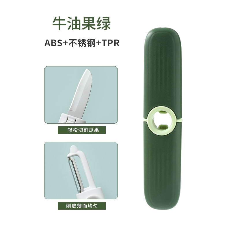 Creative New Multi-Functional 2-in-1 Peeler Peeler Fruit Knife Outdoors Convenient Light Luxury Stainless Steel Blades