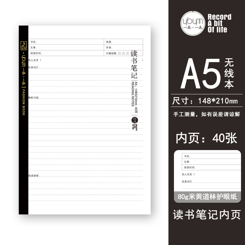 In Stock A5 Transparent Pp Soft Copy Horizontal English Composition Notebook for Correction B5 Soft Copy Student Notebook Wholesale