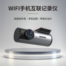外贸热销口红机行车记录仪隐藏式WIFI手机互联1080P高清五金外壳