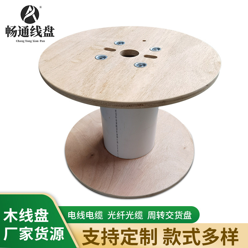 木制电线电缆线盘