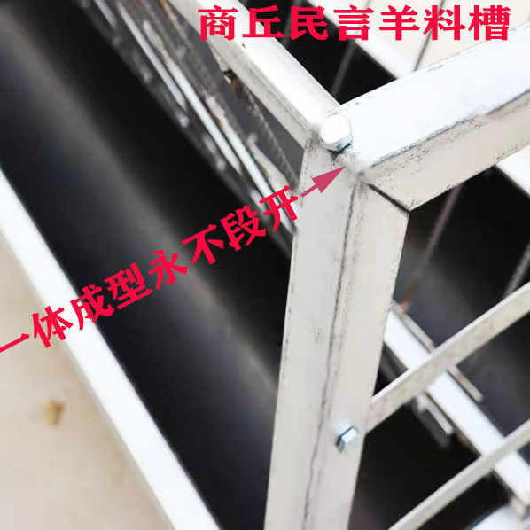 羊槽羊料槽羊食槽羊槽子家用羊喂羊食槽胶皮输送带包邮到乡镇县城