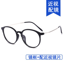 新款2125款TR90轻便大框眼镜框眼镜架带度数配近视镜成品近视眼镜