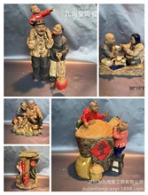 老人家童年童趣厂家摆件批发陶瓷人物石湾公仔中式怀旧装饰品