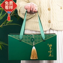 中式粽子包装盒礼品盒10个装端午节礼盒送礼手提盒精美空盒子外盒