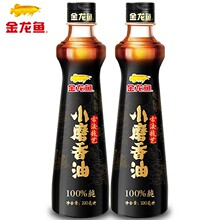 金龙鱼纯小磨香油220ml *2调味凉拌菜厨房烹饪家用火锅芝麻油调料