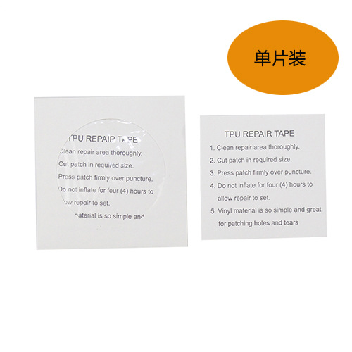 TPU Repairing Atch Transparent Tent Raincoat Water Resistence and Leak Repairing Stickers Swimming Ring Floatation Bed Inflatable Toy Repair Glue