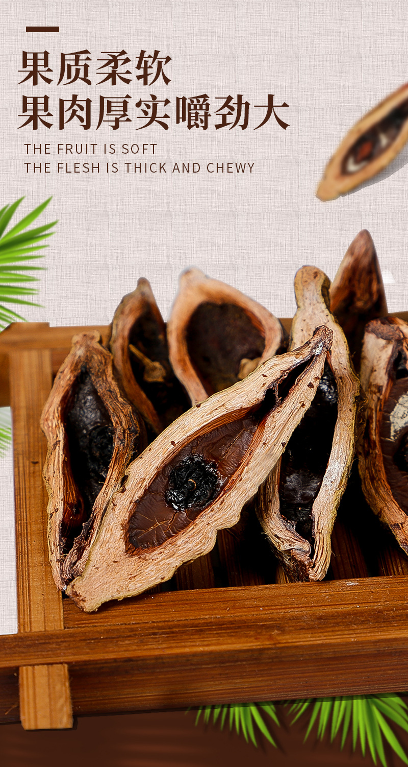 伍子醉枸杞槟榔 原装正品十二生肖槟榔 35元中奖湘潭铺子湖南槟榔