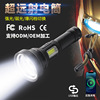 laser Flashlight USB charge outdoors patrol Strong light Life Flashlight cob Long shot Flashlight