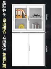 上海钢制办公家具文件柜铁皮柜矮柜档案柜资料柜铁柜储物柜子带锁